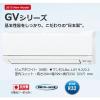 三菱 ル-ムエアコン 約10畳用 日本製 霧ヶ峰 MSZ-GV285-W-IN