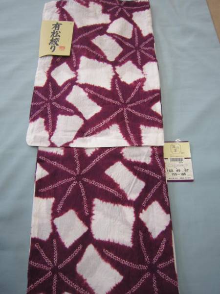 限定◎有松絞り仕立上り浴衣（風流凛）白地楓小豆色①