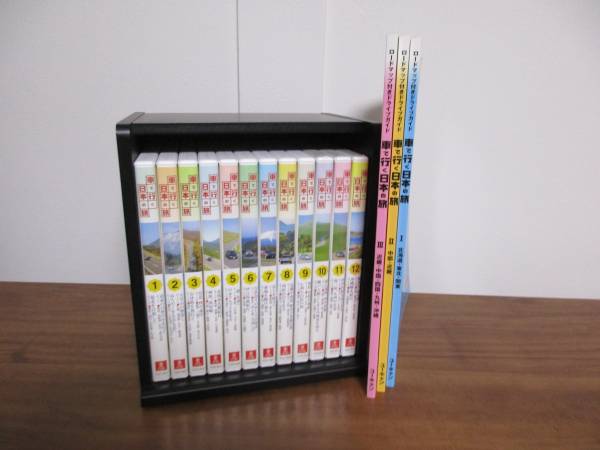 車で行く日本の旅 : dvdの中古品 -車で行く日本の旅 2026年最新Yahoo