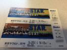 東京ヤクルトスワローズ 阪神 試合情報 vs. 阪神タイガース 8月21日 