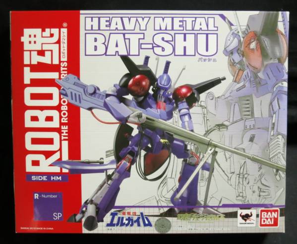 バンダイ 魂ウェブ商店 HMバッシュ ROBOT魂 重戦機エルガイム