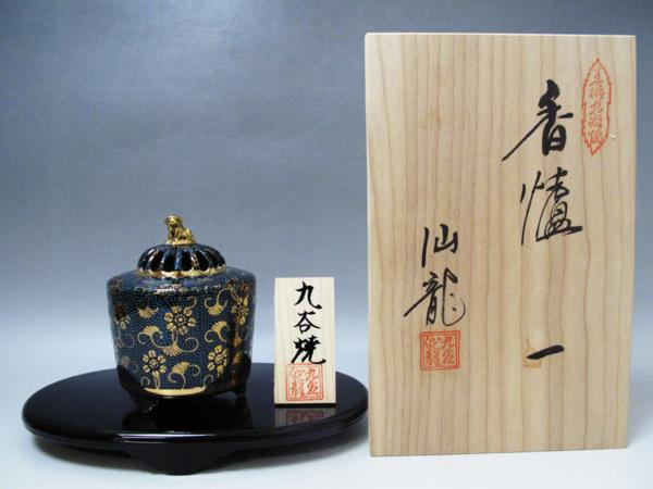 九谷焼幸仙獅子香炉青粒鉄仙 - メルカリ