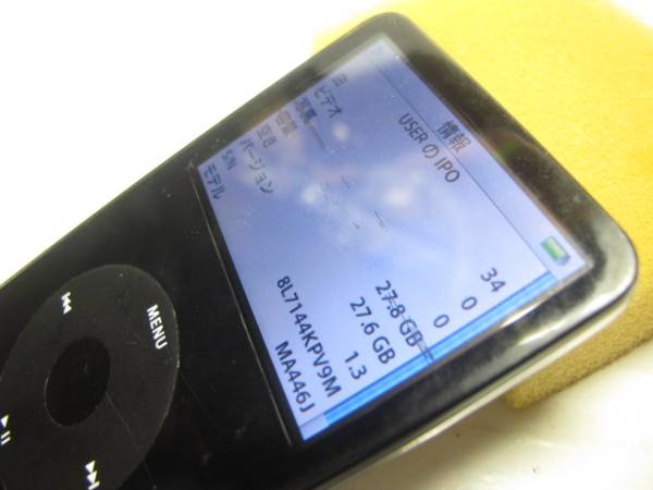 iPod A1136/MA446J 30GB 第5世代 B ジャンク Apple iPod classic 第5.5