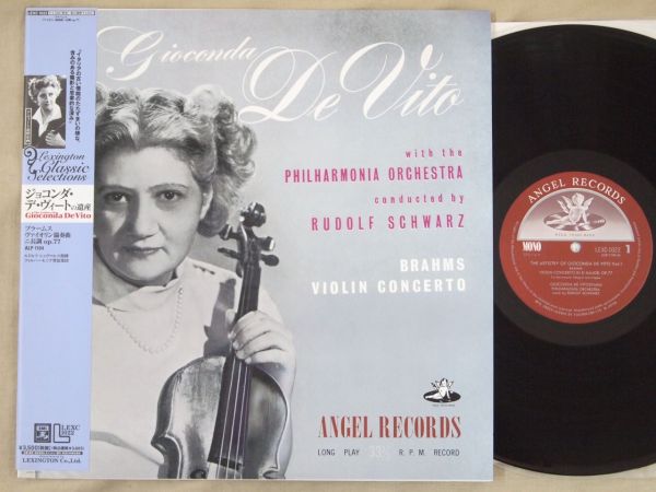 デ・ヴィート（ヴァイオリン）の遺産VOL.1&2　帯付き良品セット