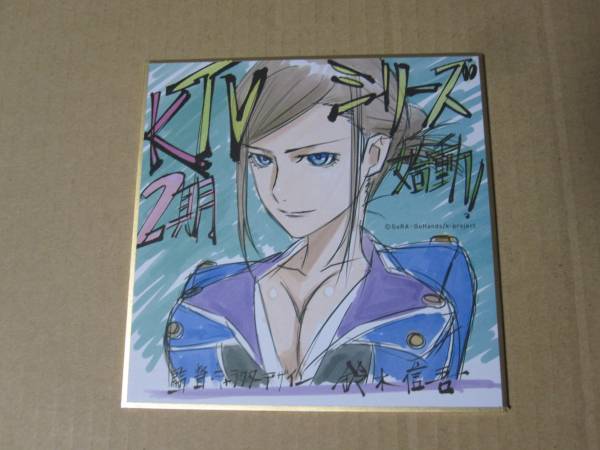 アニメK RETURN OF KINGS 色紙 Kプロジェクト　淡島 K RETURN OF KINGS Image Blu-ray 購入特典 ミニ色紙 淡島世理 K