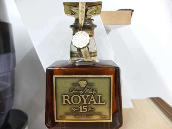 古酒 サントリーローヤル15年 ゴールドラベル 箱なし 43度 750ml
