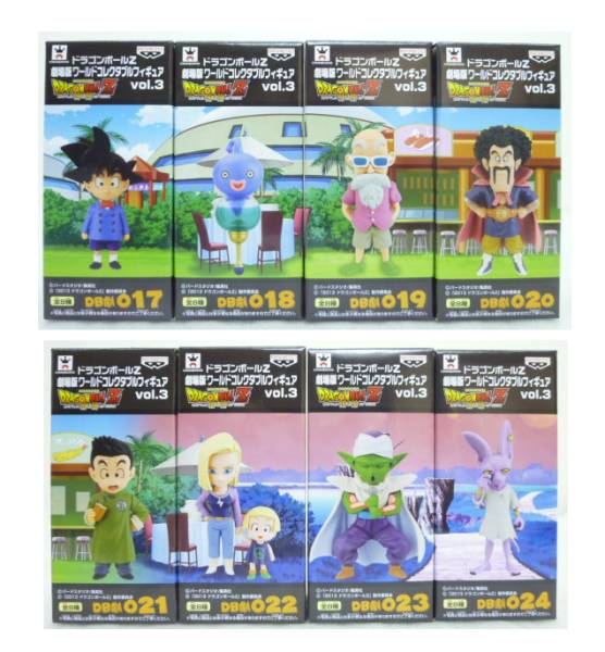 ドラゴンボールZ 劇場版ワールドコレクタブル Vol.3 全8種 スーパー