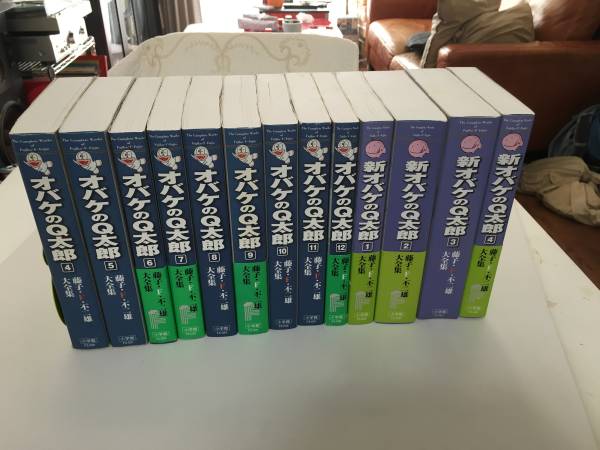藤子・F・不二雄大全集オバケのQ太郎4～12巻(完)新全4巻小学館 全巻