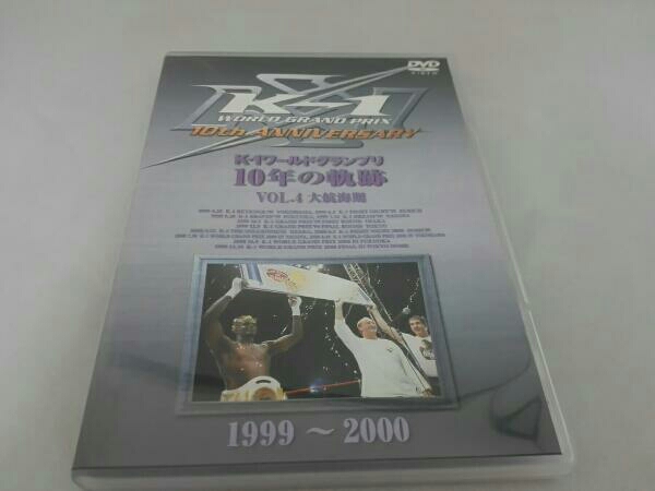 K-1 ワールドグランプリ 10年の軌跡 DVD-BOX WORLD MAX : | 中古DVD