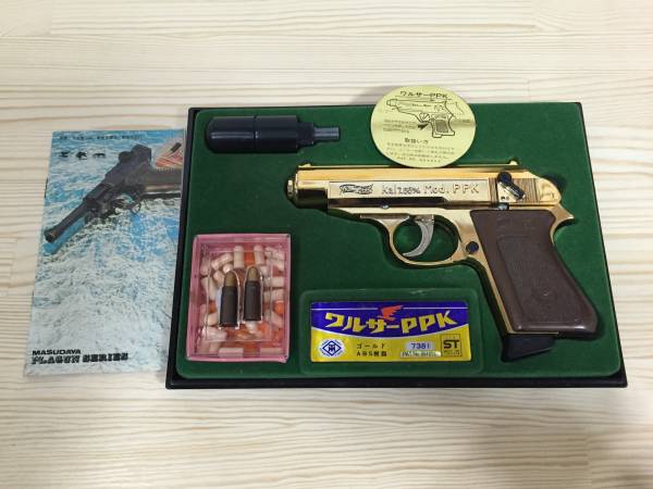 増田屋(マスダヤ) ワルサーPPK トイガン 中古 希少品 昭和レトロ
