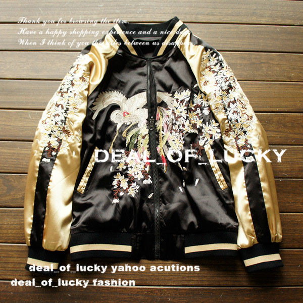 超豪華■鳳凰刺繍 春 和柄 リバーシブルジャケット L/T187