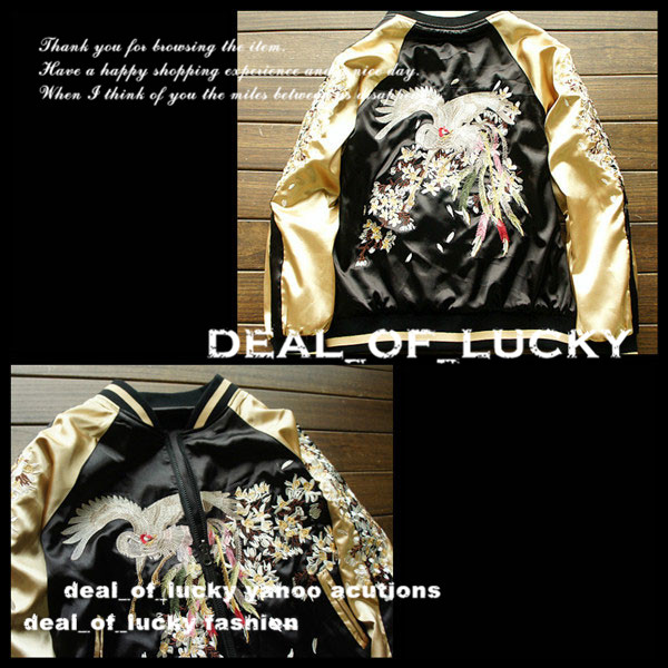 超豪華■鳳凰刺繍 春 和柄 リバーシブルジャケット L/T187