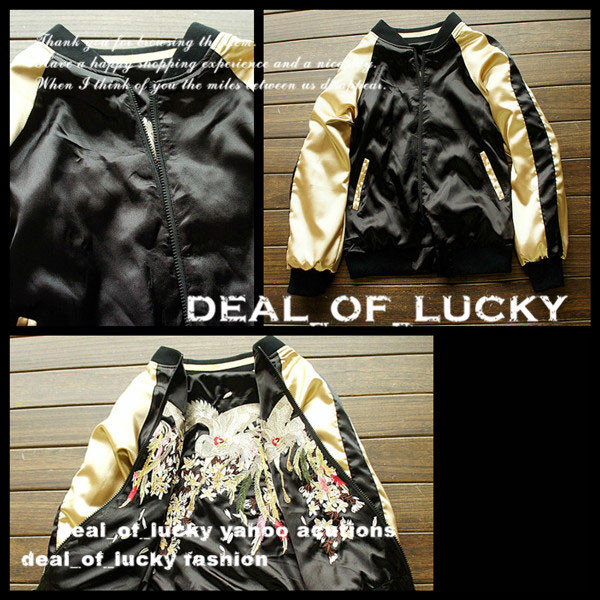 超豪華■鳳凰刺繍 春 和柄 リバーシブルジャケット L/T187