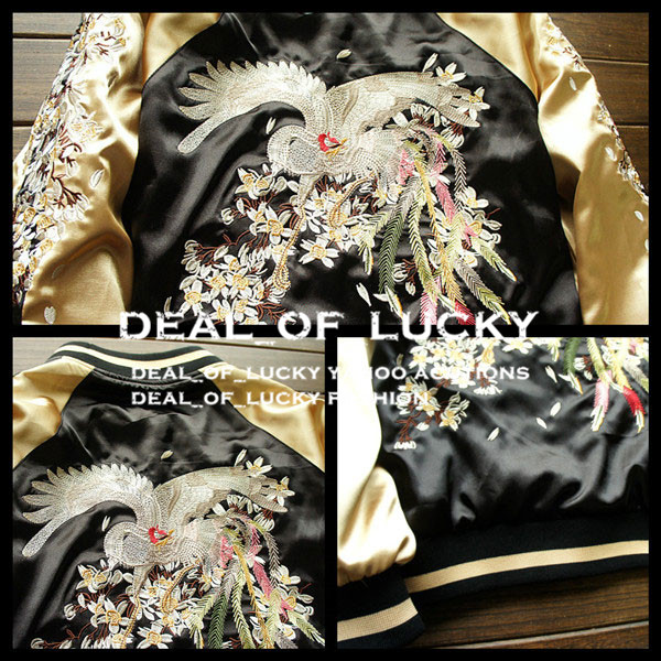 超豪華■鳳凰刺繍 春 和柄 リバーシブルジャケット L/T187