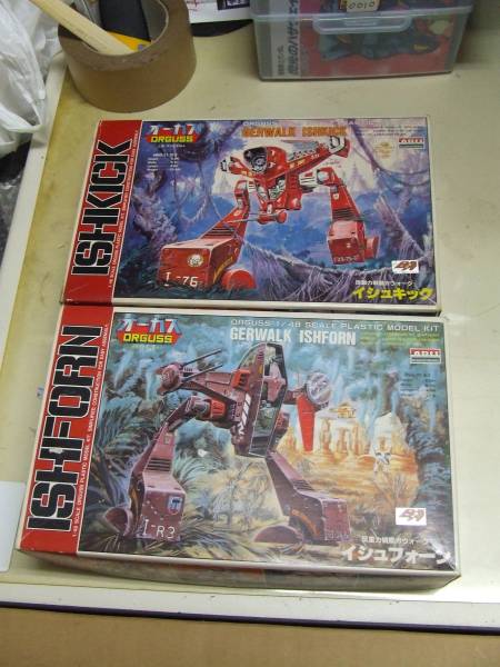 アリイ 1/48 イシュキック イシュホーン 2個セット　オーガス
