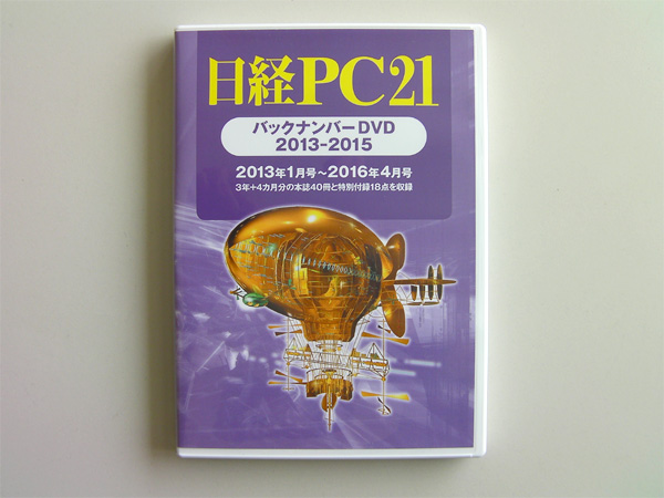 品質保証，定番人気 右開き/日立/ビッグドラム/10k/ヒートリサイクル 