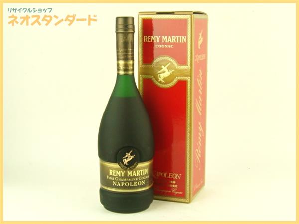 未開栓 700mlブランデー レミーマルタン ナポレオン 外箱付き2本セット