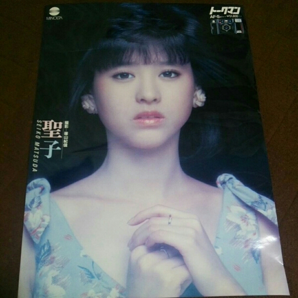 トークマン 松田聖子 ミノルタ ポスター 公式通販 ｜ラスト1枚！ 販促