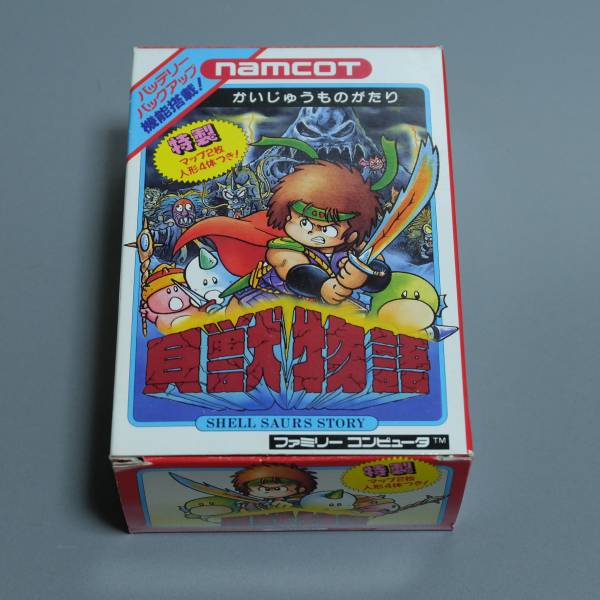 新品未使用 貝獣物語