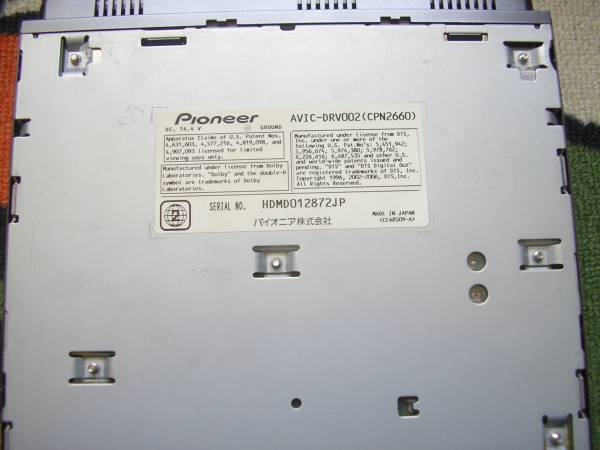 カロッツェリア DVDナビ AVIC-DRV002　良品_2