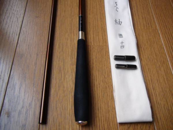 中古品 がまへら 紬 19尺 がまかつ がまへら 紬 14尺 中古美品 ！！ 【公式通販】