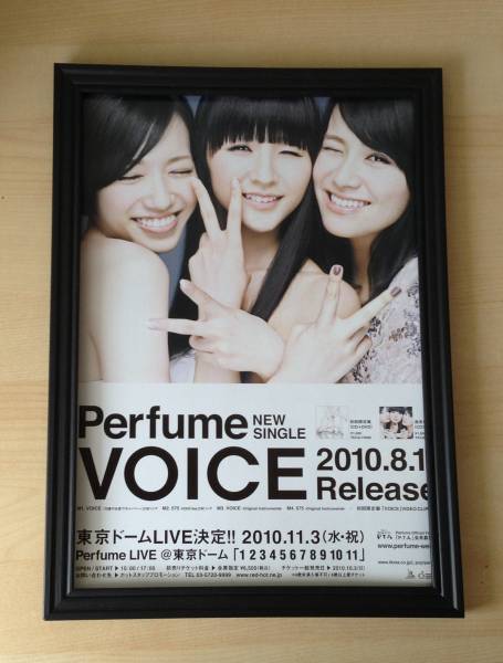Perfume : パフューム ポスター VOICE -perfume 2026年最新Yahoo 