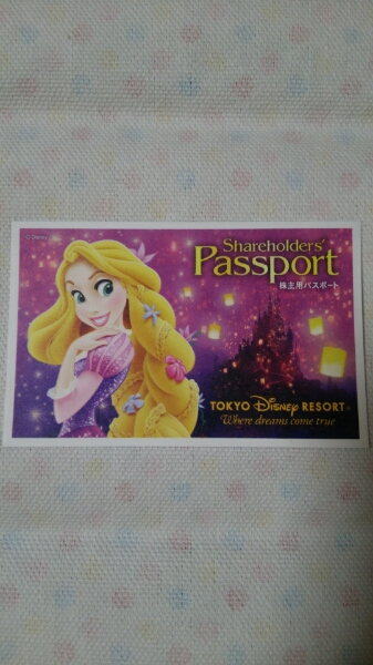 ディズニー 株主用パスポート １デーパスポート　☆１枚☆