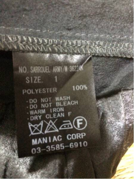 if six was nine LGB hyde サルエルパンツ gunda 修復有