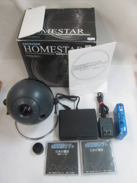 SEGA TOYS HOMESTAR ホームスター　通電ＯＫ現状