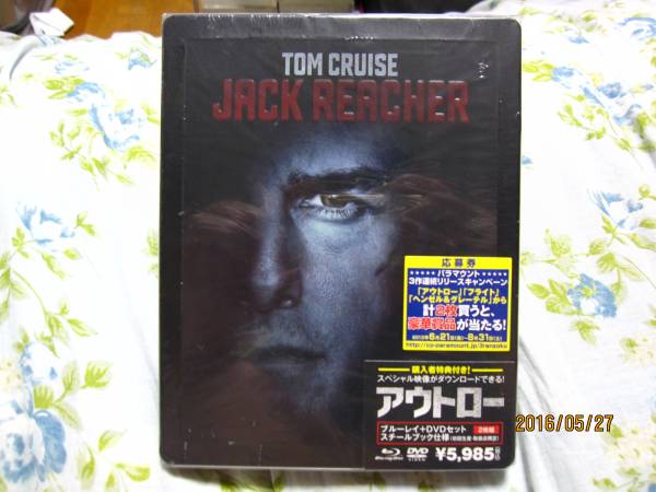 新品　Amazon限定　アウトロー　スチールブック