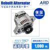 ムーヴ L550S/L560S リビルトオルタネーター　102211-7030