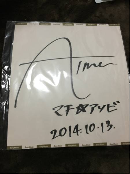 Aimer⭐︎サイン色紙⭐︎新品未開封⭐︎2014年10月13日マチアソビ Aimer サイン 2014.10.13 マチアソビ Aimer直筆サイン色紙です 【公式