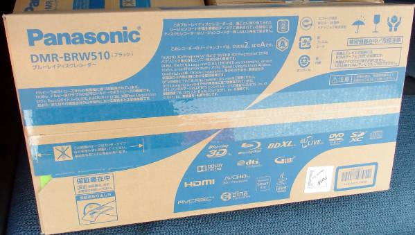 ★Panasonic DIGA DMR-BRW510★500GB W録画★新品未開封品！①