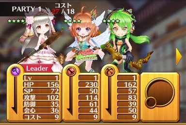 花嫁 ルウシェ ヴィヴィ エクル 白猫 リセマラ