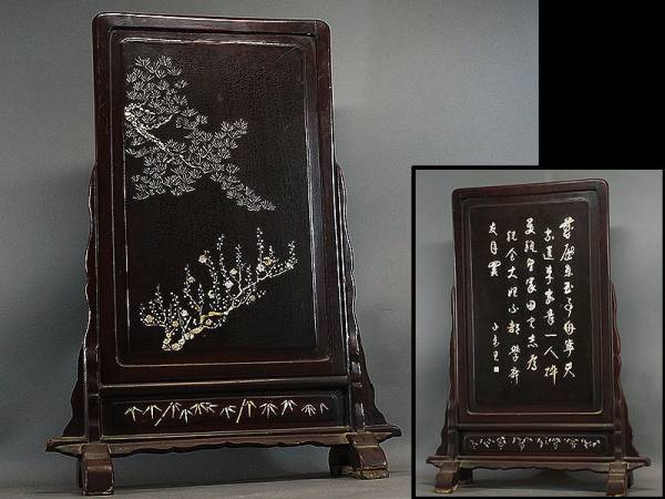 唐物 時代物 螺鈿細工 福岡骨董品・中国美術の衝立・螺鈿細工・唐木 