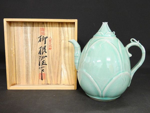 2089/◇高麗青磁水注 柳海剛（柳根瀅) 茶道具 韓国 共箱 *携帯電話で