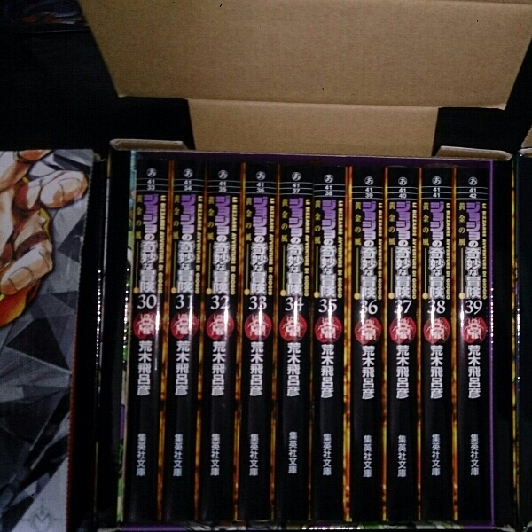 ジョジョの奇妙な冒険 全巻セット 文庫版 1〜7部まで 新品未開封