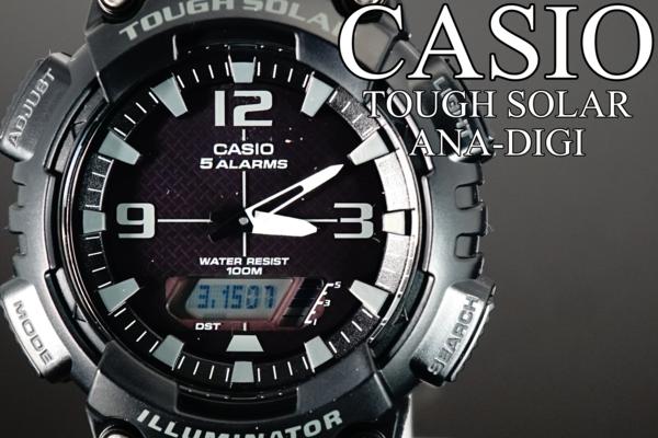 1円×10本新品美しすぎるフルブラックカシオSOLORアナデジ腕時計