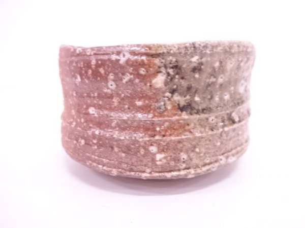 17504# 【1円～】信楽焼 高橋楽斎造 茶碗