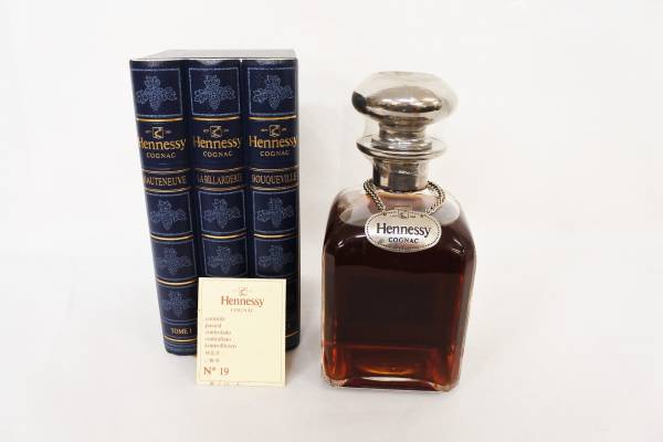 ヘネシー シルバートップ Hennessy コニャック ブック型 700ml