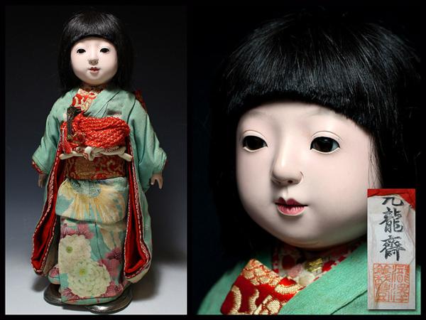 大人気，人気セール 【侍】瀧澤義豊 光龍斎造 市松人形 女子43cm С944