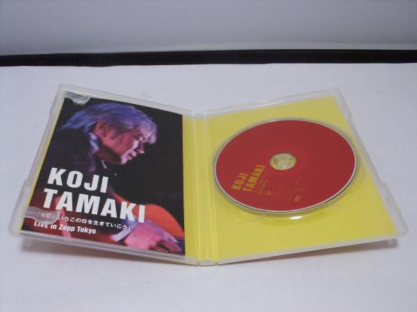 DVD　玉置浩二　今日というこの日を生きていこう　SRBL1250