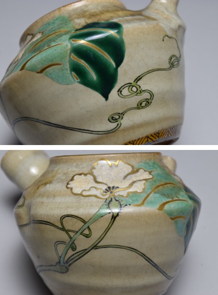 播州庵】九谷岩花 煎茶器 [急須・碗4客] ◇煎茶道具 共箱 678 吉村