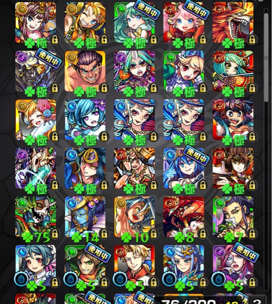 モンスト 引退アカウント 運極体 ダルタニャン ガブリエル 携帯型 売買されたオークション情報 Yahooの商品情報をアーカイブ公開 オークファン Aucfan Com