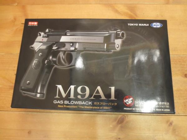 東京マルイ M9A1 GAS BLOWBACK 中古 □ 【公式通販】