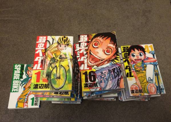 弱虫ペダル 1-41巻 中古 コミックセット 本 プラス１