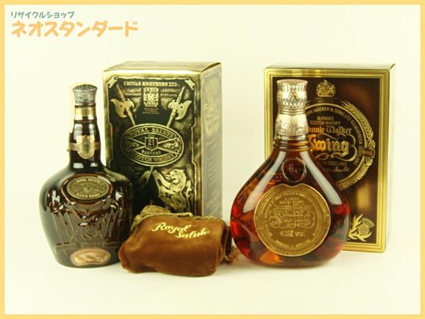 【未開栓２本セット】 ロイヤルサルート スコッチウイスキー 1円～ ロイヤルサルート 他 ウイスキー 2本セット 未開栓 酒