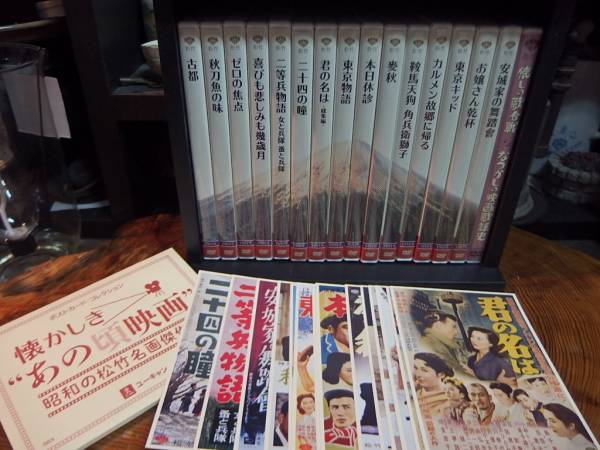懐かしき“あの頃”映画 松竹株式会社 懐かしきあの頃映画 昭和の松竹