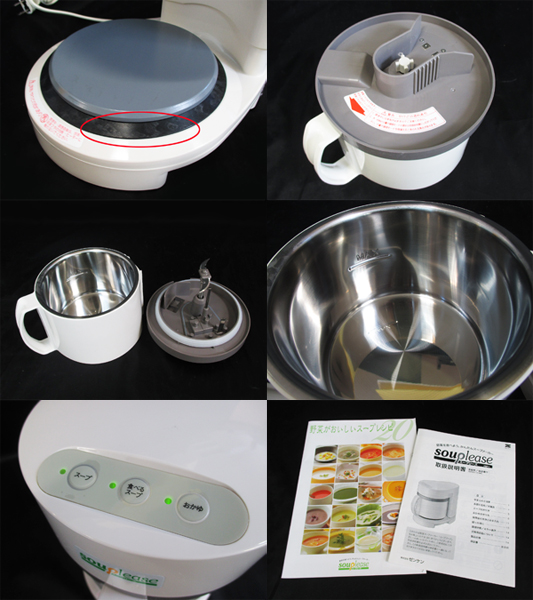 美品 ZENKEN スープリーズ 野菜スープメーカー ZSP-1 北ξ 美ZENKEN