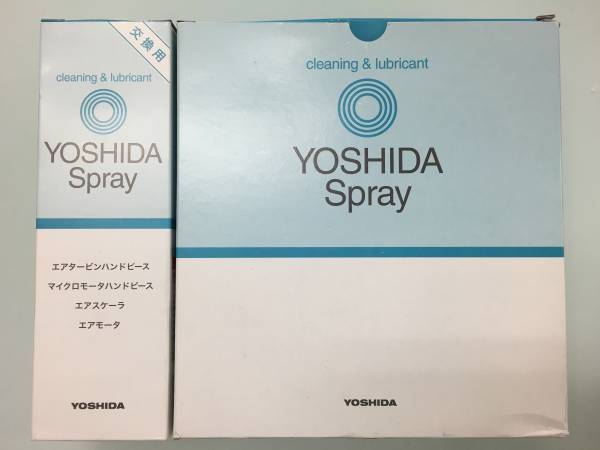 歯科用　YOSHIDA Splay ヨシダスプレー☆1本480ml×4本セット